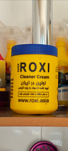 دست پاک کن راکسی